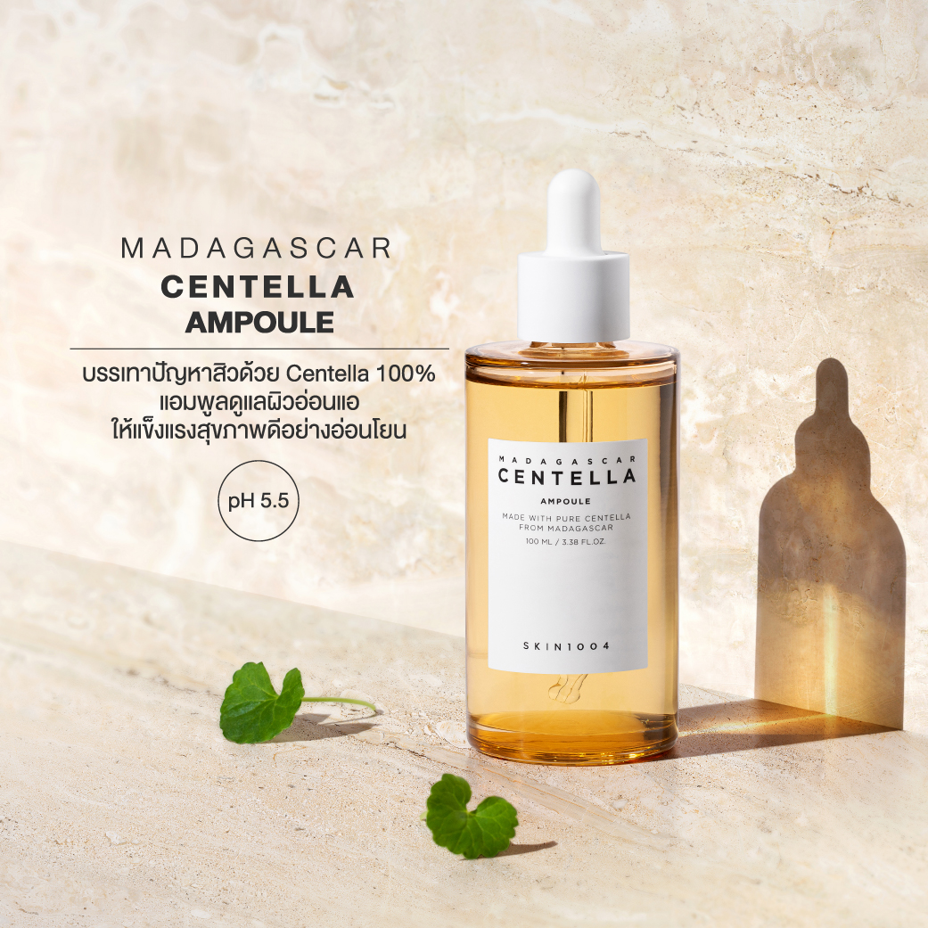 SKIN1004 Madagascar Centella Ampoule 55 Ml - EUR2 - ThaiPick