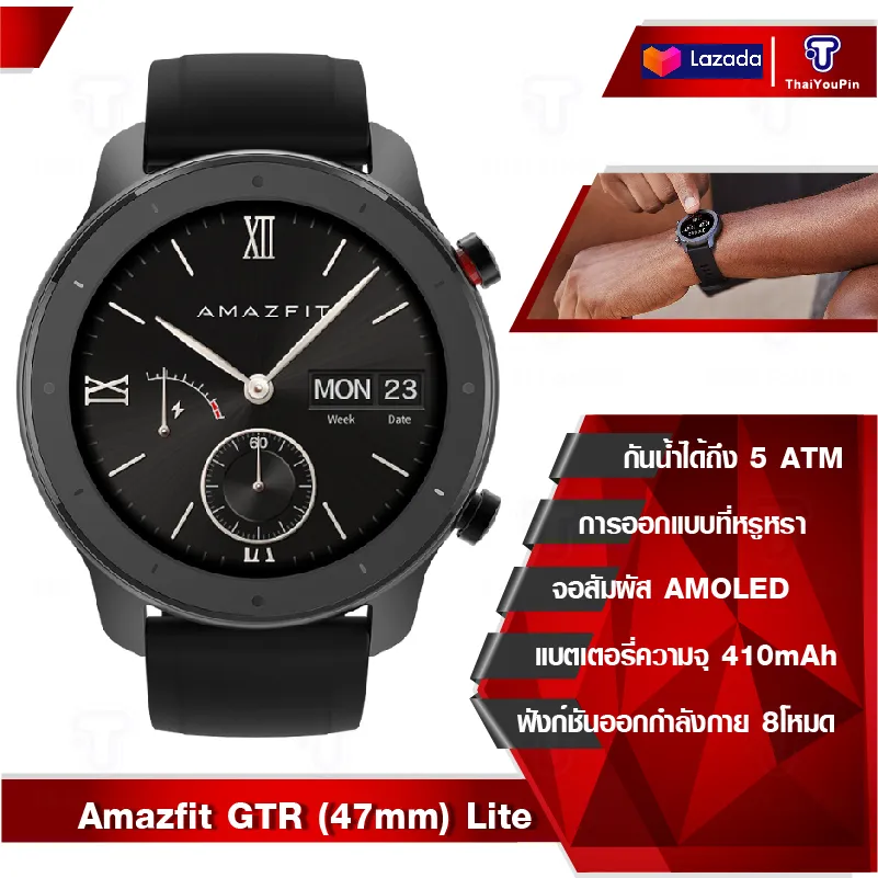 Amazfit GTR Lite 47mm Smart watch Smart waterproof watch sports watch นาฬิกาเพื่อสุขภาพ นาฬิกากันน้ำ นาฬิกาอัจฉริยะ นาฬิกาสมาทวอช นาฬิกาออกกำลังกาย
