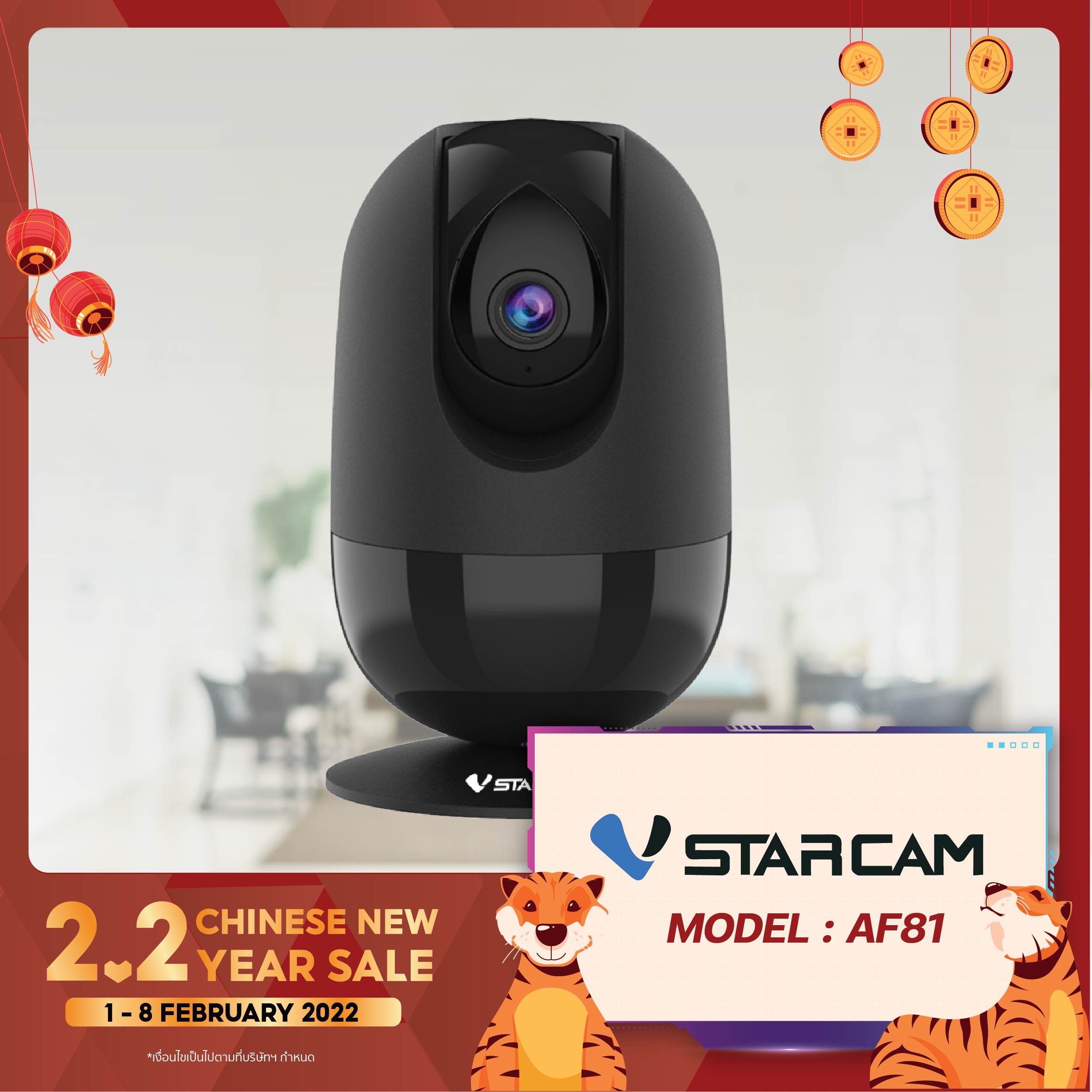 vstarcam af81