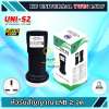 Thaisat LNB Ku-Band Universal Twin LNBF UNI-S2 หัวรับสัญญาณไทยแซท