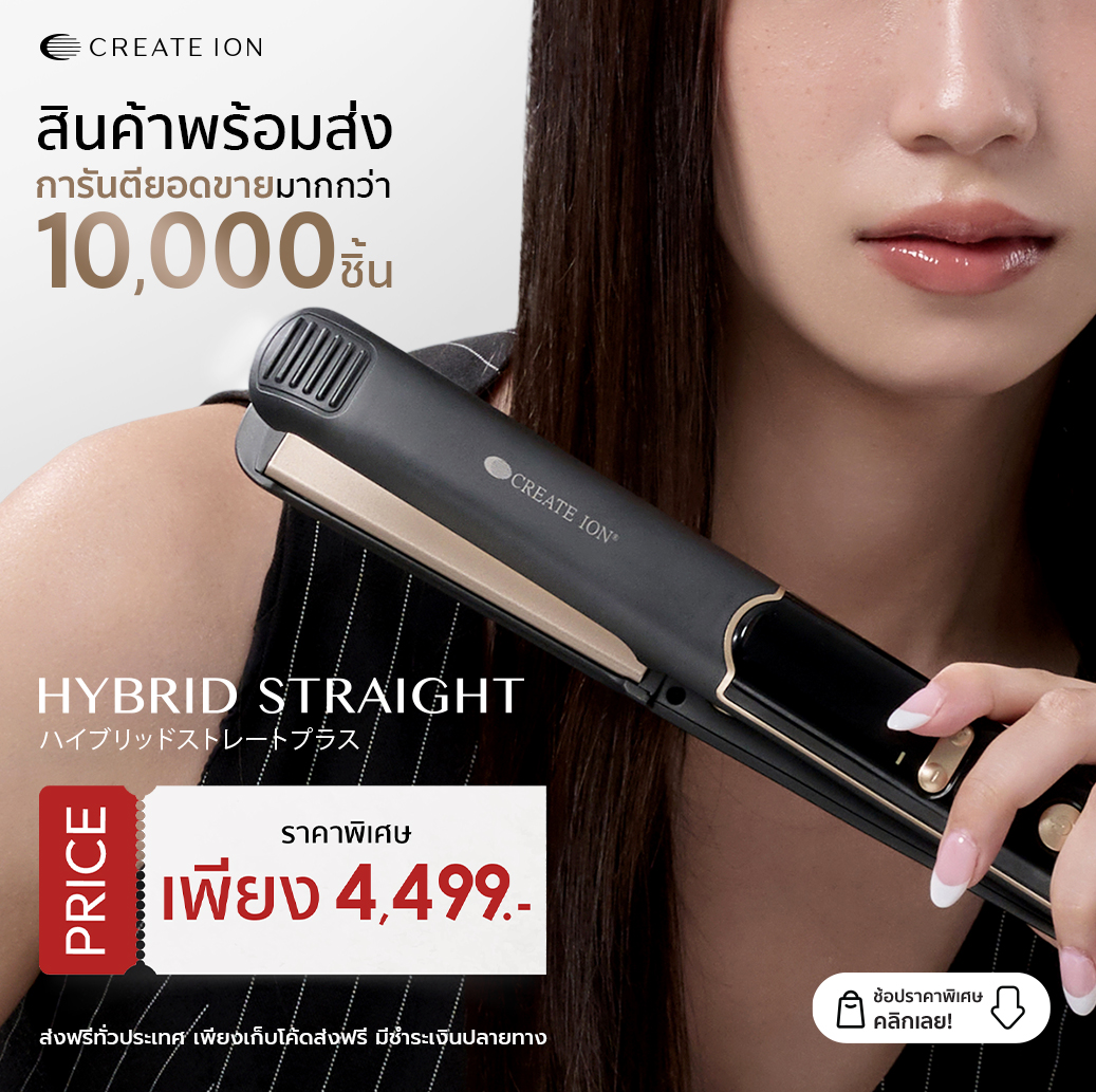 ヘアアイロン CREATE ION HYBRID STRAIGHT RCIS-G18HY Amazon.co.jp: Clay Tion CREATE ION RCIS-G18HY Hair