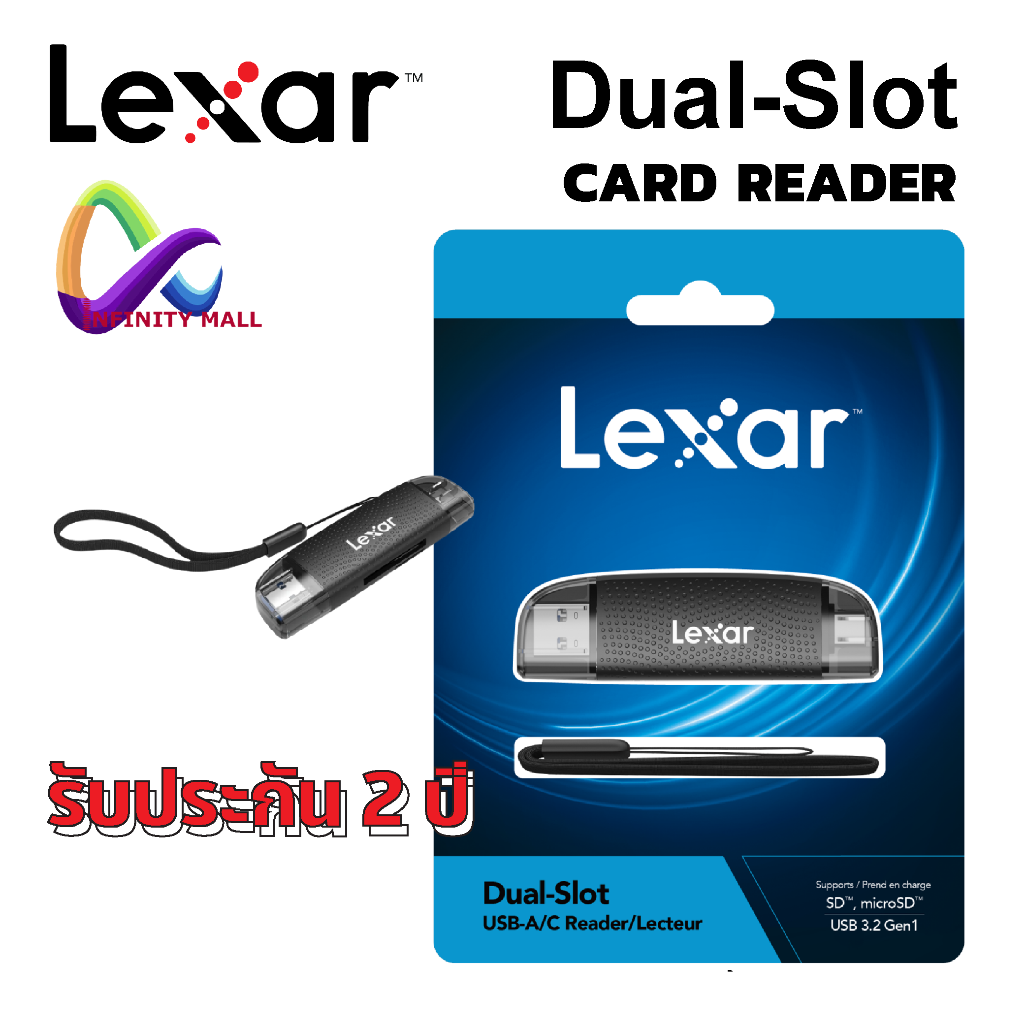 Lexar Flashdrive Rw310 การ์ดรีดเดอร์ ขนาดพกพา Lexar® RW310 Dual-Slot USB-A/C Reader SD/MicroSD ...