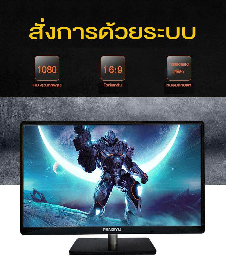 Siam Center จอมอนิเตอร์เกมมิ่ง 19 22 24 นิ้ว จอมอนิเตอร์เกมมิ่ง 17 19 22 24 นิ้ว VGA desktop gaming LCD monitor monitor display TV computer monitor  Interface Type VGA HM139