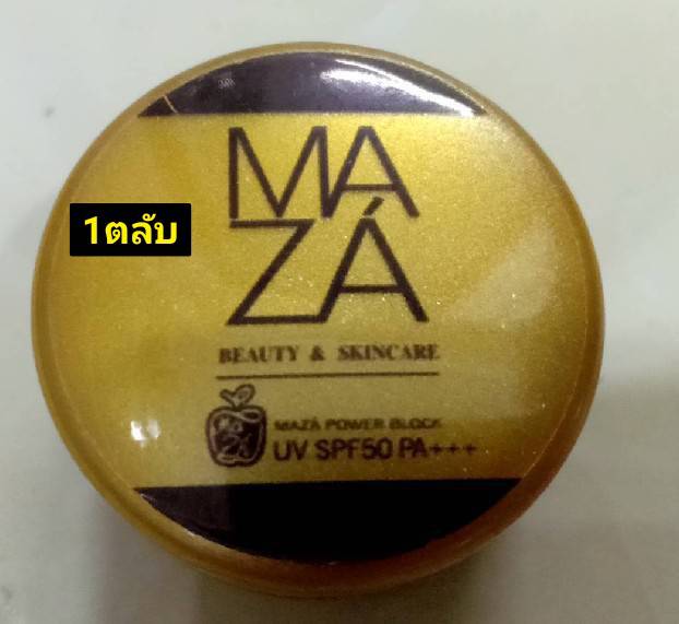ครีมกันแดดมาซ่า MAZA Power Block UV