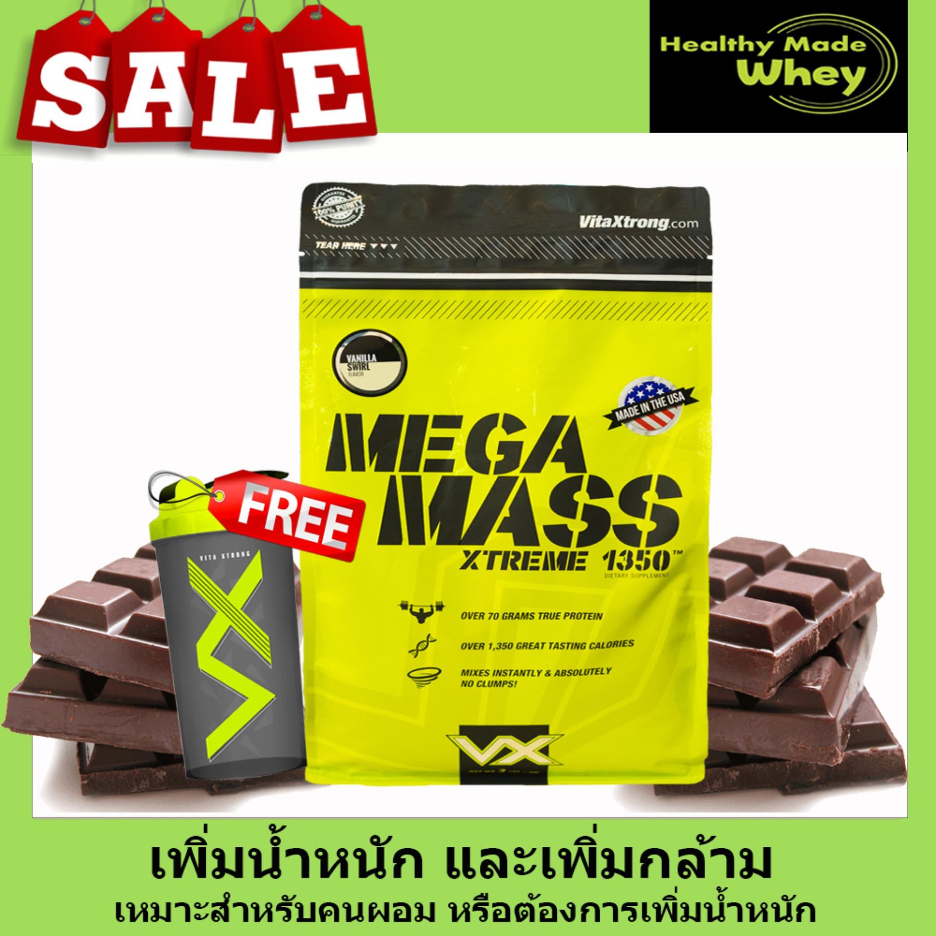 MEGA MASS 6lb Chocolate (เมก้าแมส 6ปอนด์ รสช็อคโกแลต) เวย์เพิ่มน้ำหนัก+เพิ่มกล้าม