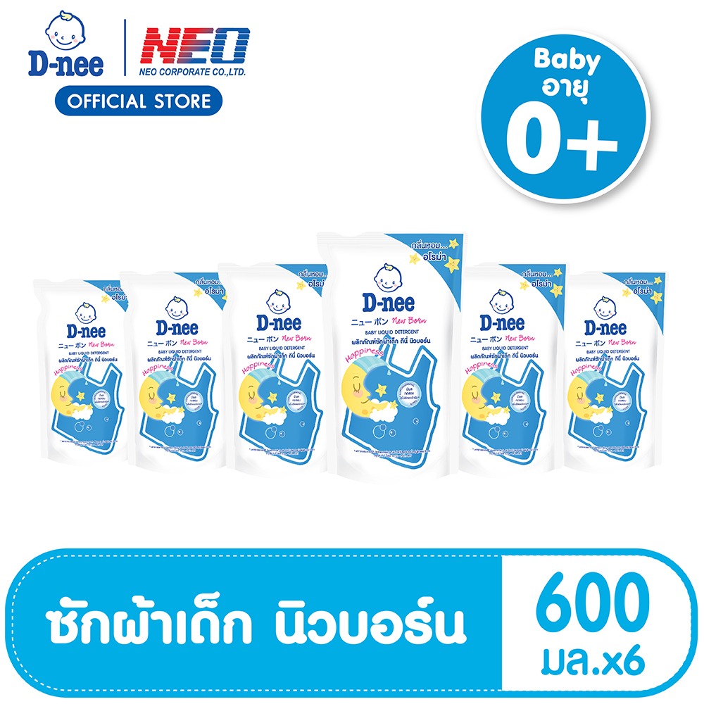 [แพ็ค 3] x2ดีนี่ นิวบอร์น  น้ำยาซักผ้าเด็ก กลิ่น Happiness ชนิดเติม ขนาด 600 มล. D-nee Newborn Liquid Detergent 600 ML Refill - Happiness (Pack3) x2