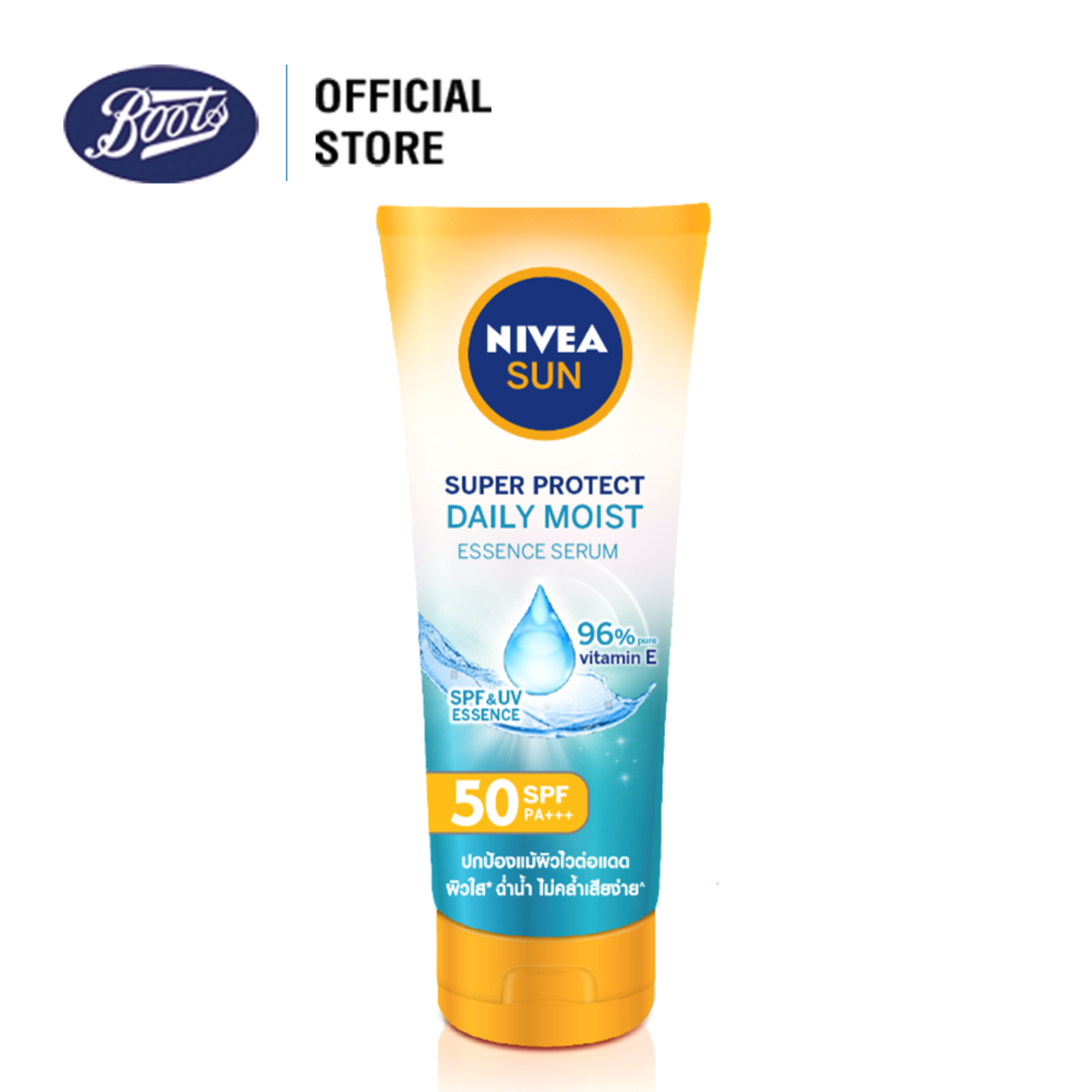 Nivea นีเวีย ซันบอดี้เดลี่โพรเท็คมอยส์เจอร์เซรั่ม เอสพีเอฟ50 พีเอ+++