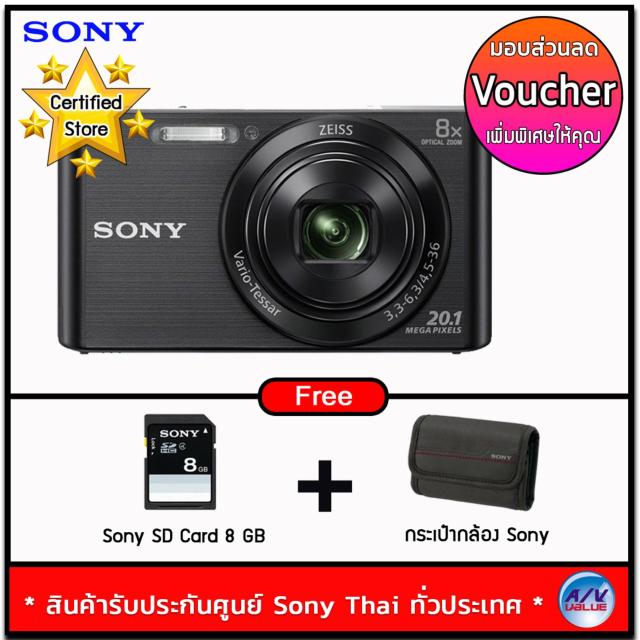 รีวิว Pantip Sony CyberShot รุ่น DSCW830 Black (Free Sony SD Card