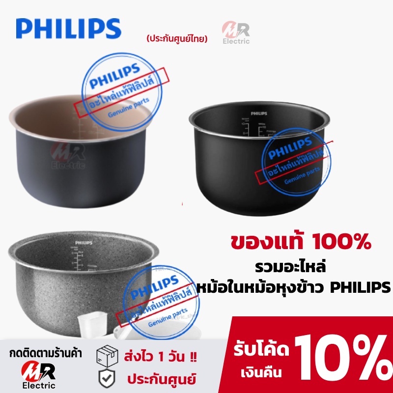 philips hd4513