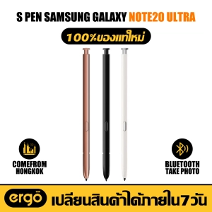 สินค้า 【ส่งฟรี】ของแท้ 100% ปากกา Samsung Note20 Ultra Smart SPen Stylus สำหรับ Samsung Galaxy Note 20 ไม่แท้คืนเงิน !!!
