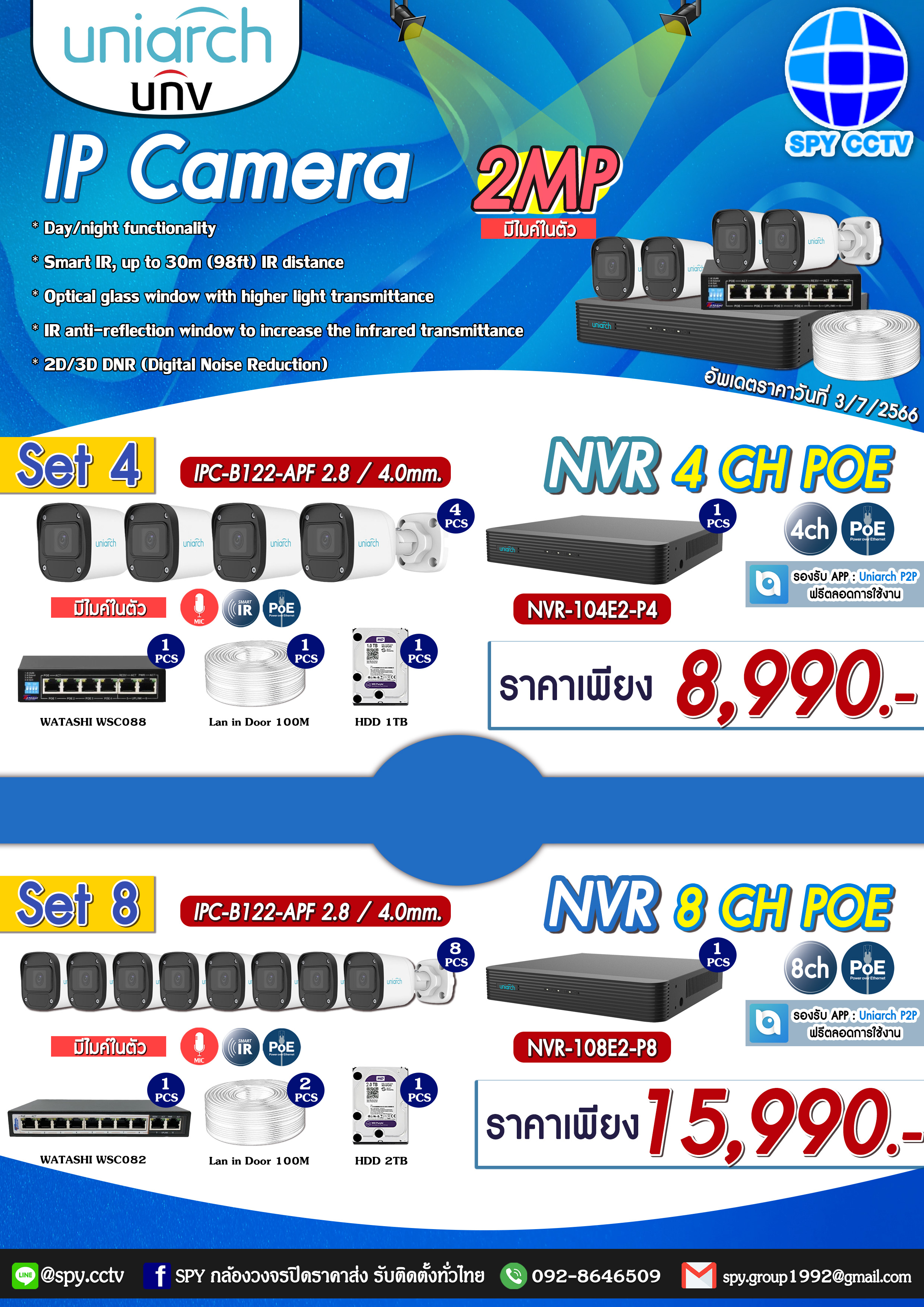Cctv camera set ip camera 4 8 camera with dvr installation device spy