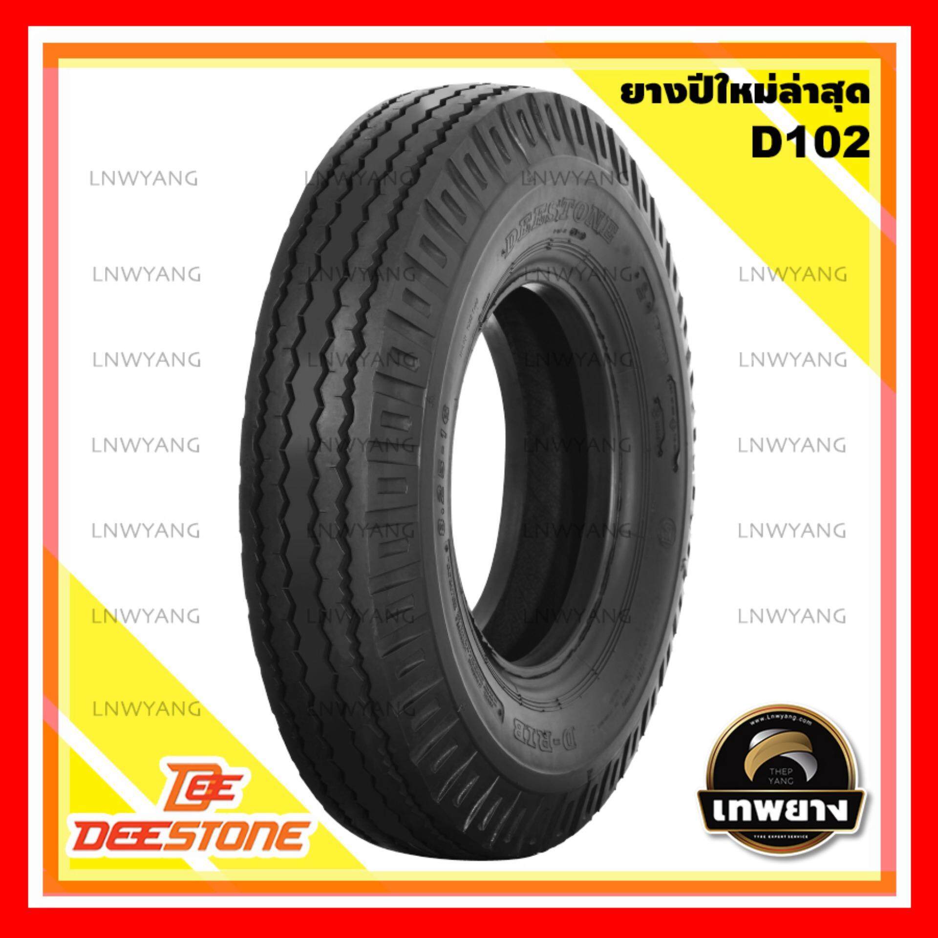 7.00-15 12PR ยี่ห้อ DEESTONE รุ่น D102 TT ยางรถบรรทุกขนาดเล็ก ยางรถ 6 ล้อ