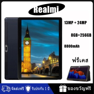 ภาพหน้าปกสินค้า【ประกันศูนย์ไทย 12 เดือน】แท็บเล็ตใหม่ REALMI PBA3 Tablet Andriod RAM8G ROM256G แท็บเล็ต แท็บเล็ตถูกๆ Full HD แทบเล็ตราคาถูก เสียงคุณภาพ มีการรับประกันสินค้า ซึ่งคุณอาจชอบสินค้านี้