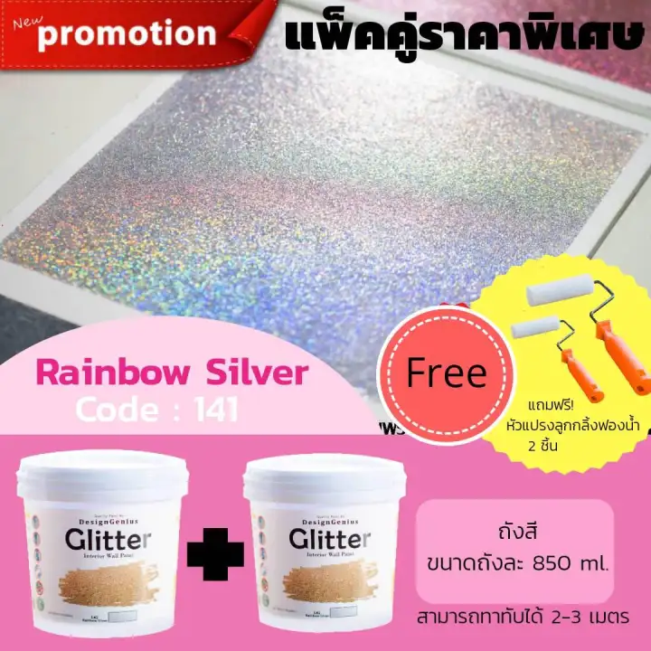 ส ทาบ าน ส ทาภายใน ส ทาห อง ส ทาบ านกล นอ อน ส ทาบ านไม ม สารตะก ว ส ทาตกแต งห อง ส ทาห องเด ก ส ทาผน ง ส ทาผน งบ าน ส ทาบ านกล ตเตอร