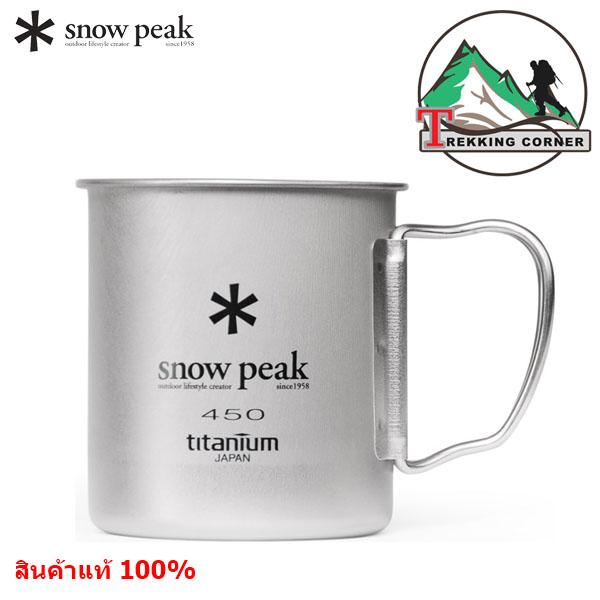 Snow Peak Titanium Single Cup 450ml