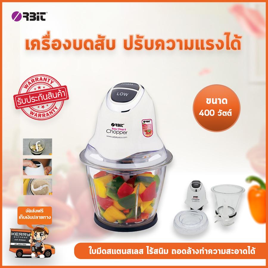เครื่องบดอเนกประสงค์ เครื่องบดสับ เครื่องบดอาหาร เครื่องบดสับอาหาร เครื่องปั่นอาหาร เครื่องบดละเอียด เครื่องบดเนื้อ เครื่องปั่นมือถือ เครื่องปั่นอาหารเด็ก เครื่องบดพริกแกง เครื่องปั่น เครื่องปั่นอเนกประสงค์ เครื่องปั่นพลังสูง เครื่องผสมอาหาร PB-074