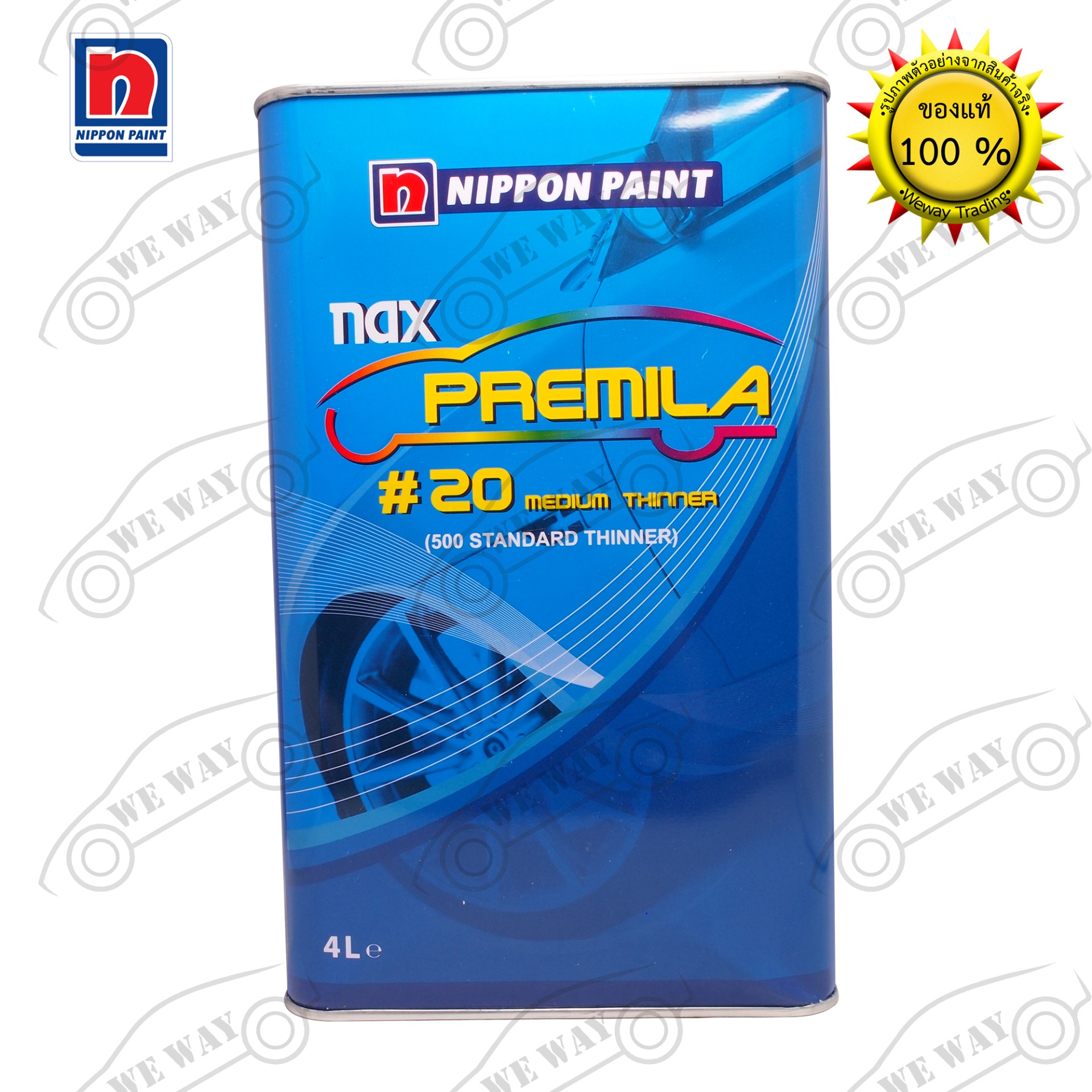 ทินเนอร์ 2K Nax Premila(แนกซ์ พรีมิล่า) #20 มีเดียม ทินเนอร์ ขนาด 4 ลิตร ทินเนอร์ผสมสี ทินเนอร์ผสมสี2K ซ