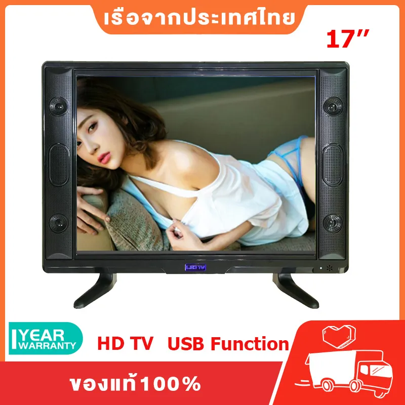 【การจัดส่งในประเทศไทย】ทีวี 17นิ้ว ทีวีจอแบน หน้าจอกว้าง HD 720P รองรับ USB HDMI สามารถใช้เป็นทีวี จอคอมพิวเตอร์ รับประกัน 1 ปี