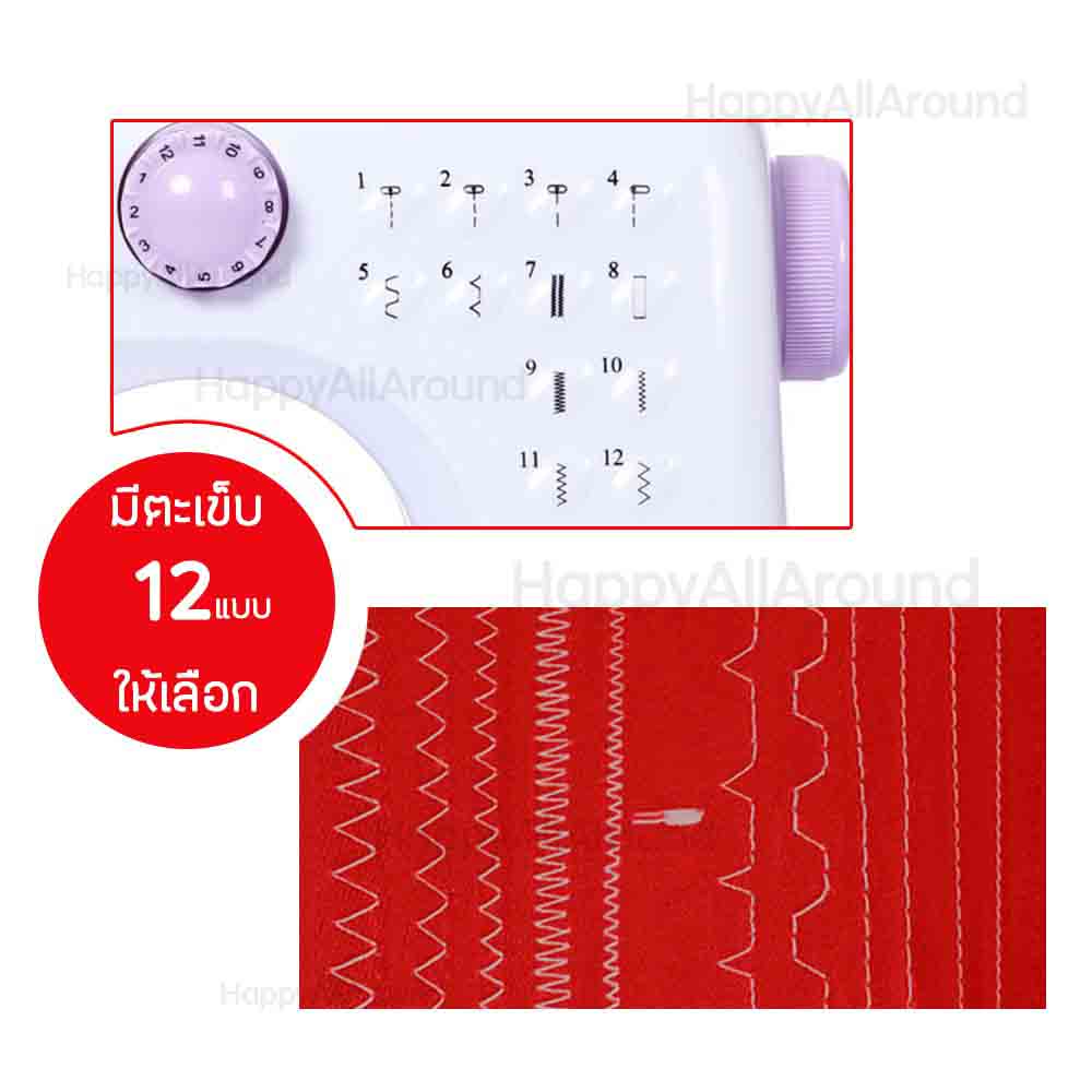 จักรเย็บผ้า จักรเย็บผ้าไฟฟ้า จักรเย็บผ้ามือถือ จักรเย็บผ้าขนาดเล็ก 12 ...