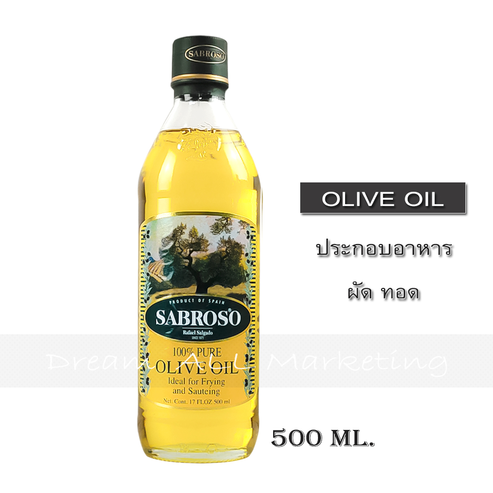 น้ำมันมะกอก ทำอาหาร เพื่อสุขภาพ sabroso 500 ml. - โอลีฟออย