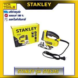 ดูภาพ Stanley เครื่องเลื่อยฉลุ รุ่น STEL345 <br/>เพิ่มเติม Stanley เครื่องเลื่อยฉลุ รุ่น STEL345