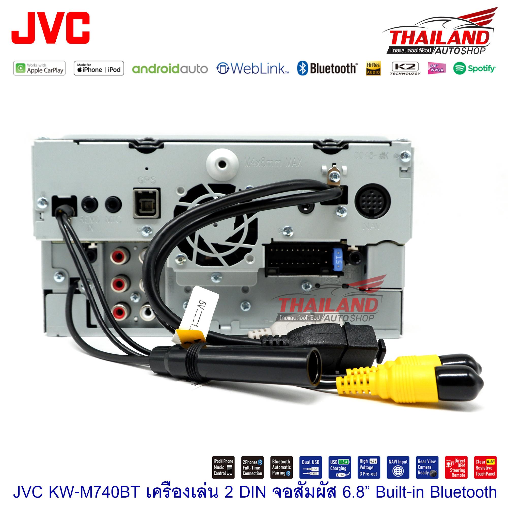 JVC KWM740BT เครื่องเล่นติดรถยนต์ ขนาด 6.8 นิ้ว (6.8" WVGA) พร้อม