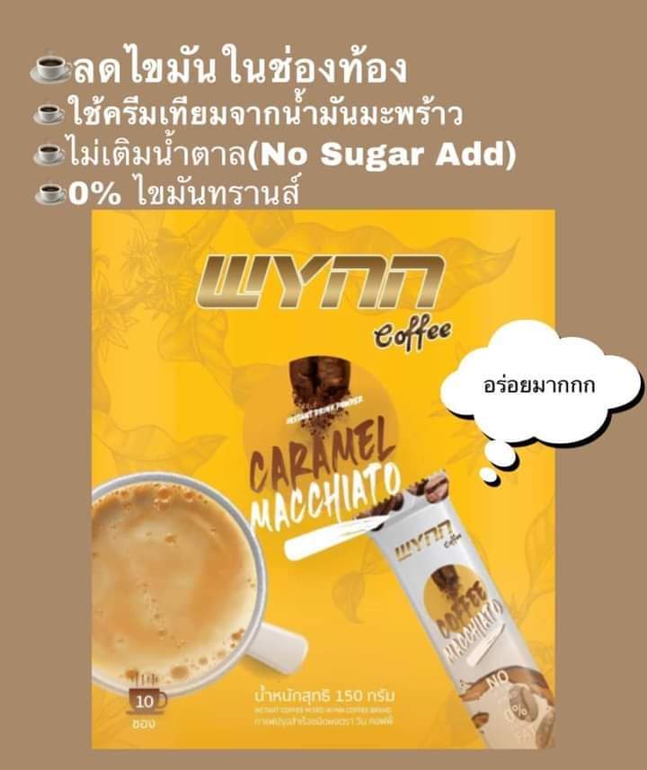 Wynn Coffee 