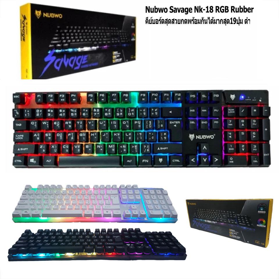 Nubwo Gaming Keyboard Savage รุ่น NK-18 คีย์บอร์ด เล่นเกมส์ ปรับโหมดไฟได้ 9 แบบ สีดำ Black