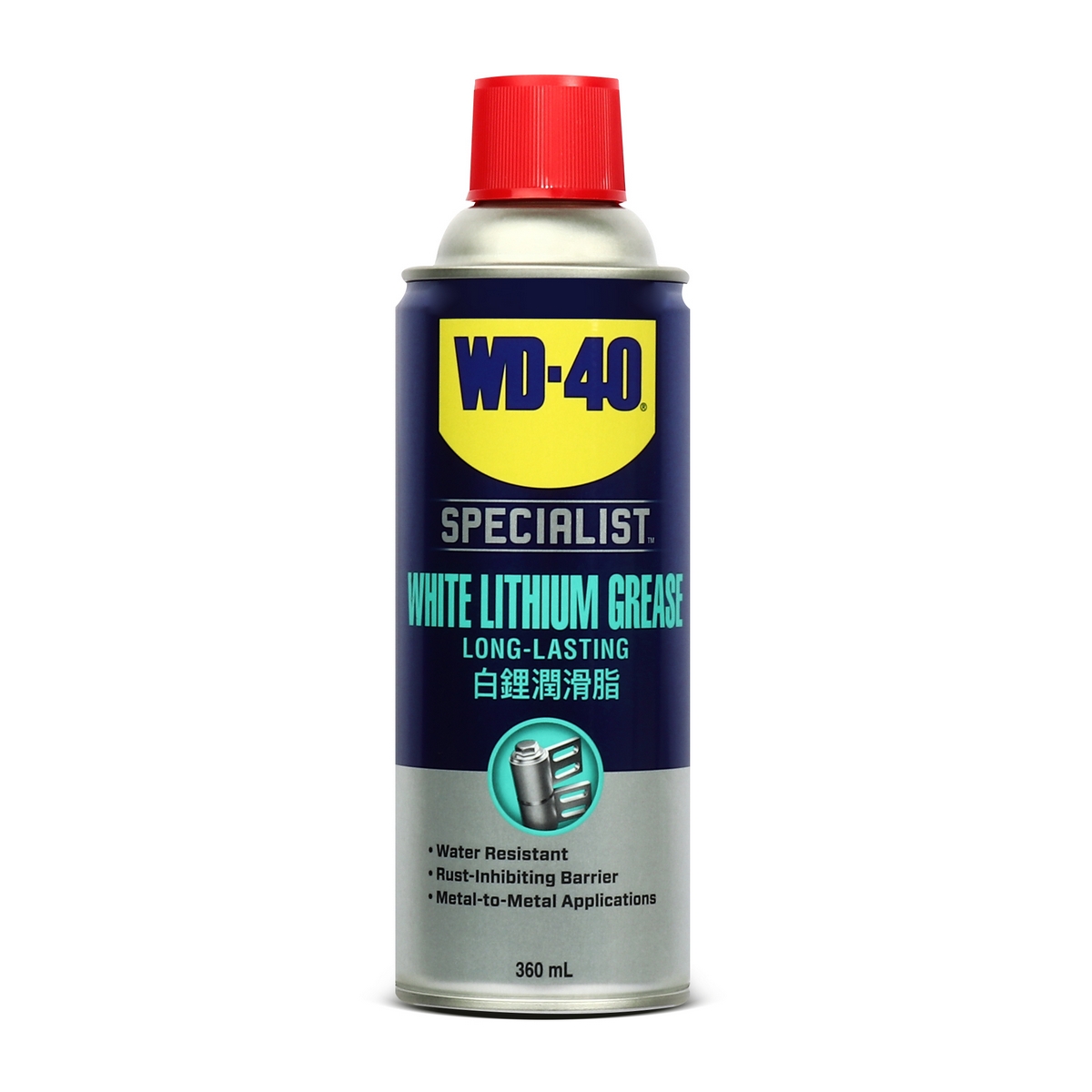 WD40 SPECIALIST สเปรย์จาระบีขาวสำหรับหล่อลื่น (White Lithium) ขนาด 360