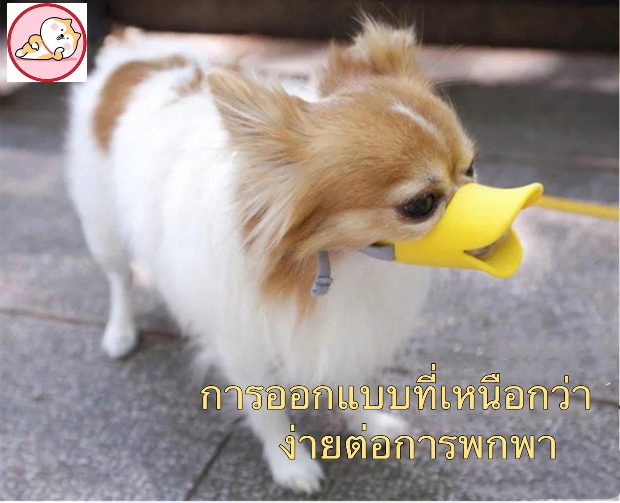 Hi Pet❤ ปลอกซิลิโคนเป็ด / ฝากัดป้องกันการกัดกิน / สุนัข dog muzzle L16cm mouse(17-35cm)