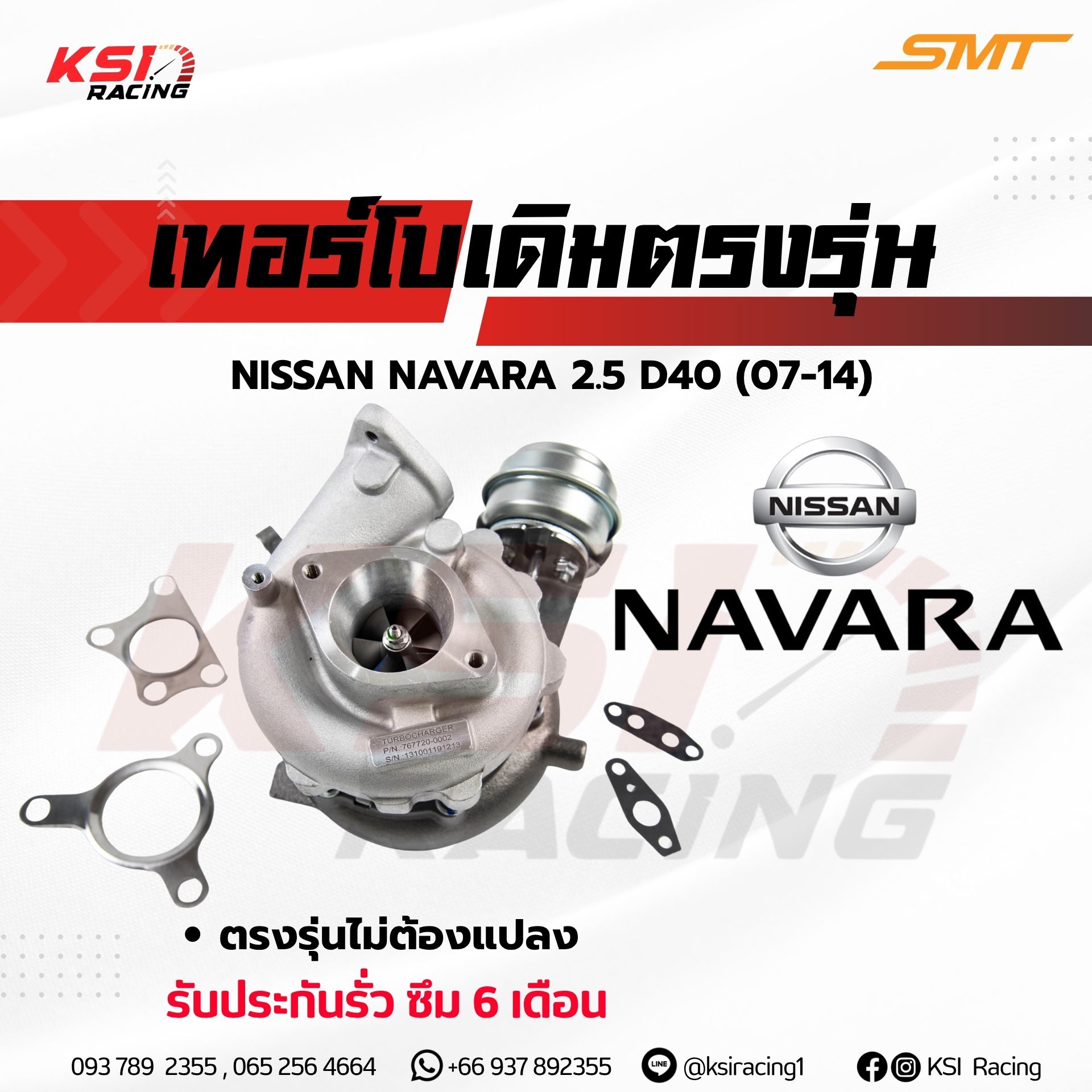 Terbo Diesel SMT factory YD25 model for Nissan NAVARA 2.5 D40, Nissan Navara old 07-14, guaranteed leak-proof for 6 months.
