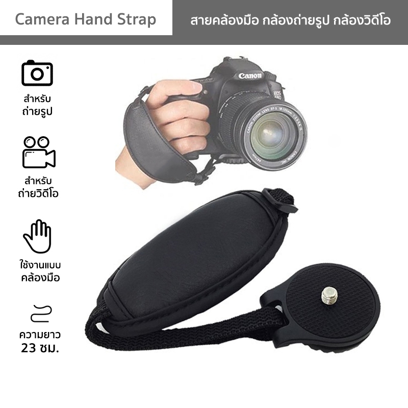 สายคล้องมือสำหรับกล้องถ่ายรูปและกล้องวิดีโอ DSLR SLR DV อุปกรณ์เสริมถ่ายภาพ Camera Hand Strap