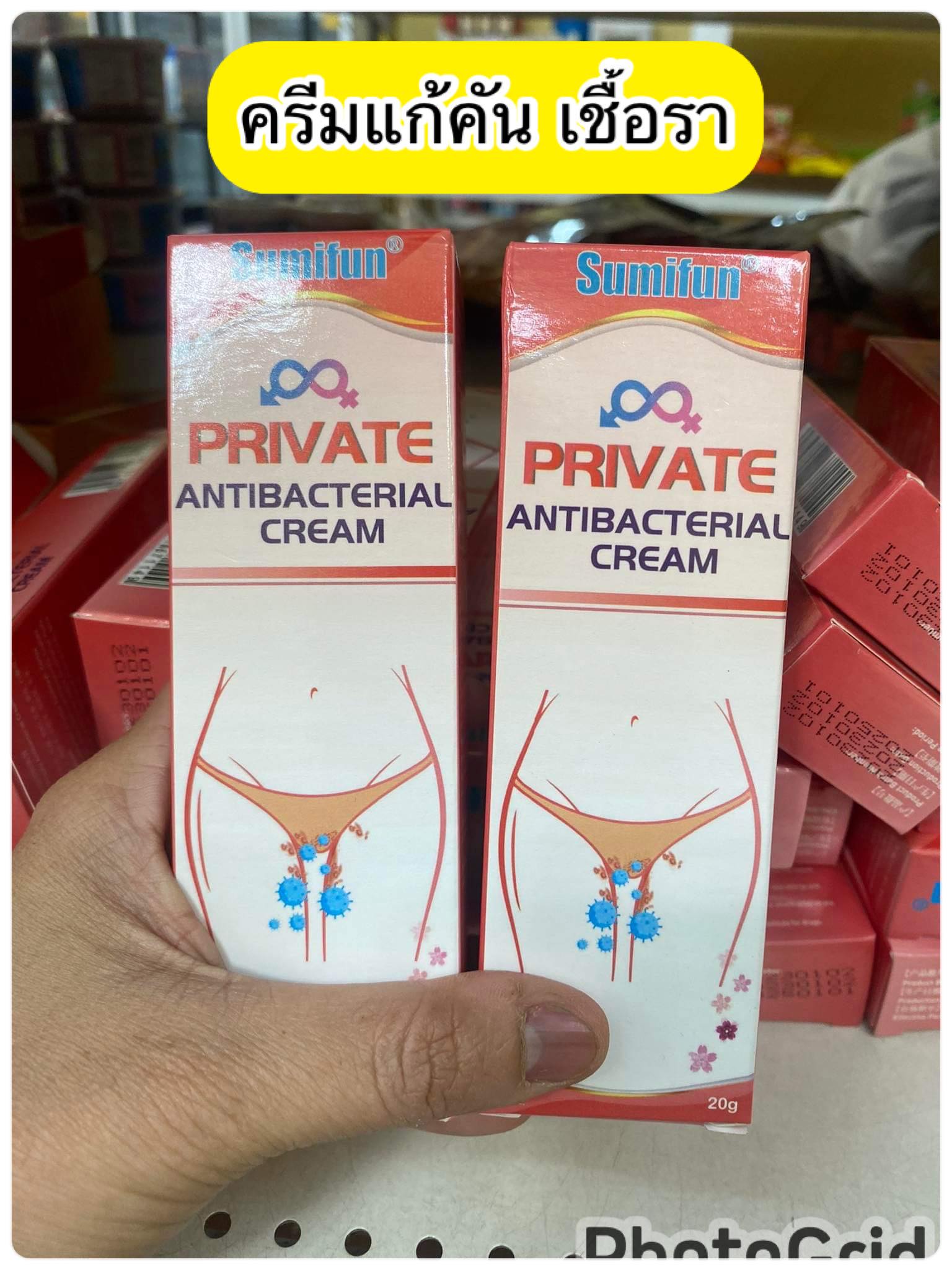 ส่งฟรี ส่งไว 3 ชิ้น Sumifun 20 กรัม ครีมทาขาหนีบคัน ง่ามขาคัน น้องสาว ...