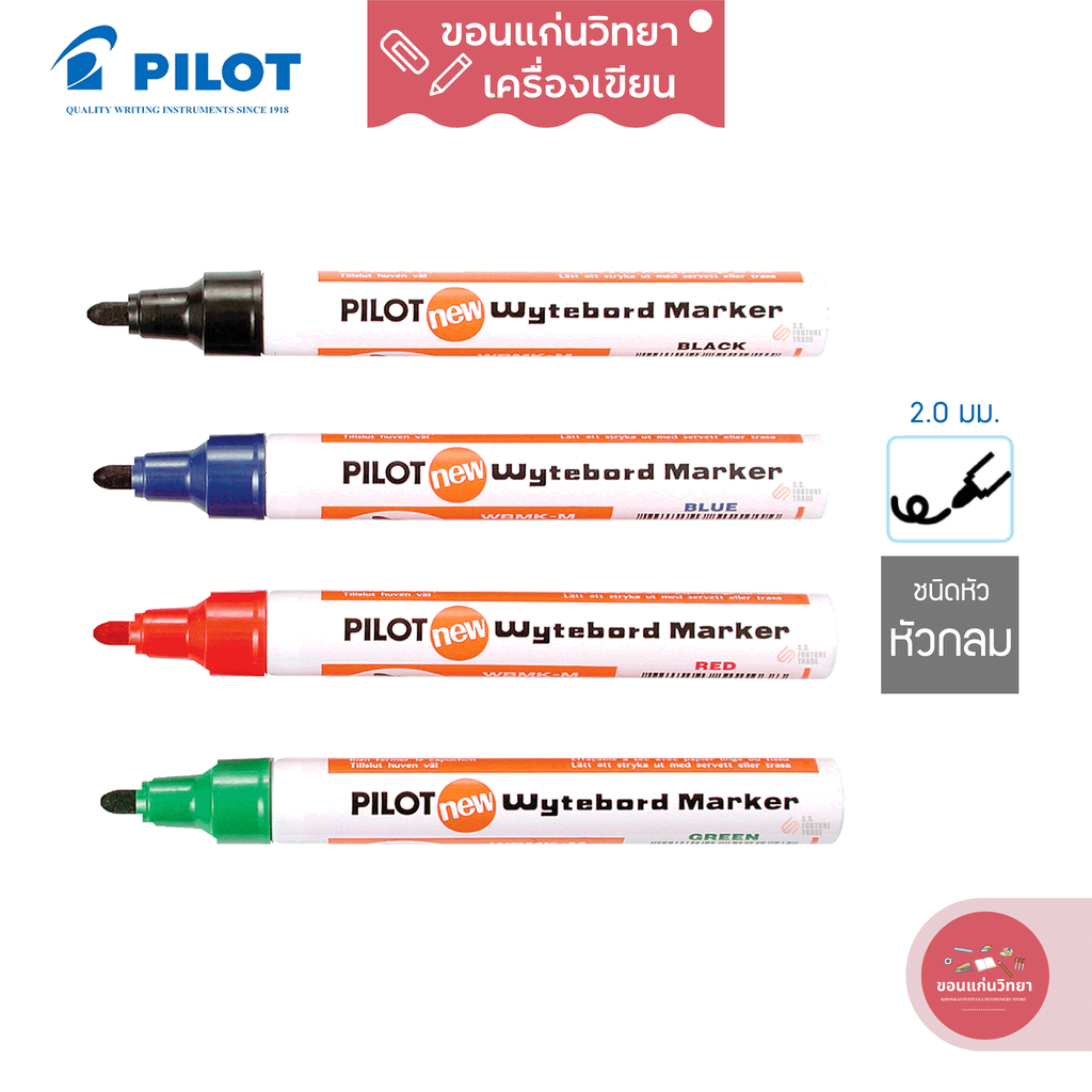 Bút trắng bảng Whiteboard Marker Pilot model WBMK-M đầu tròn (màu đen, xanh dương, đỏ, xanh lá) số lượng 1 chiếc