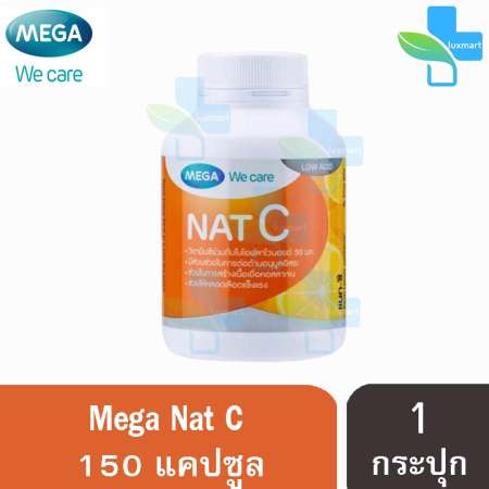 Mega We Care Nat C 1000mg วิตามินซีจากธรรมชาติ ป้องกันหวัด (150 เม็ด) [1 ขวด]