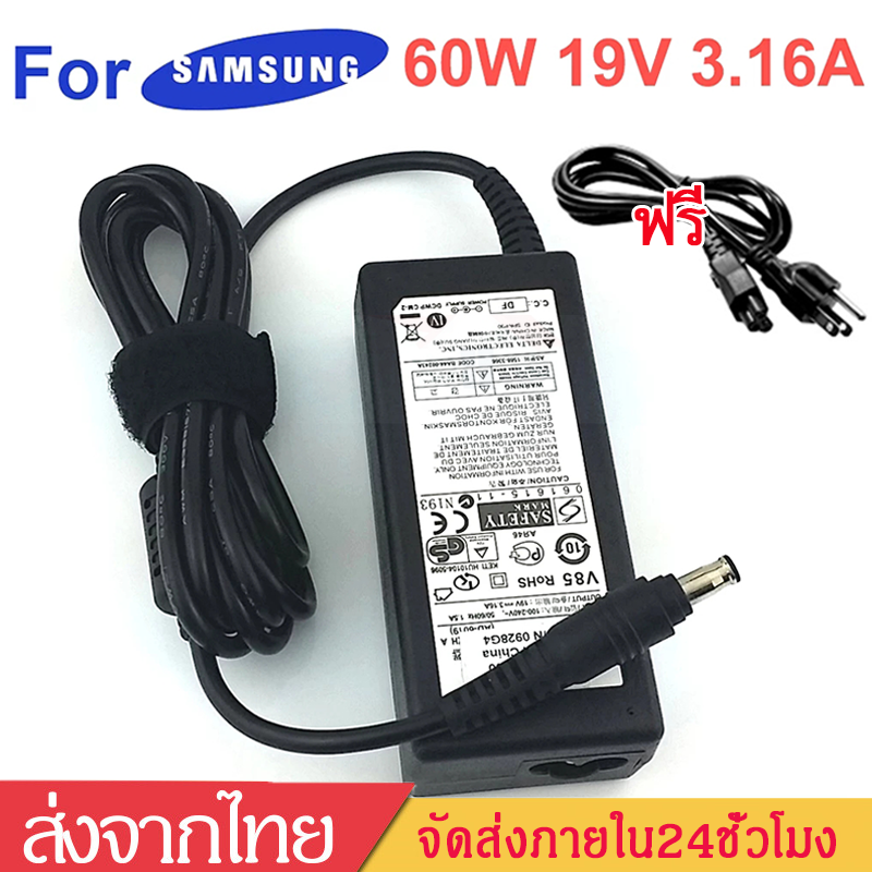 Samsung Adapter 19V/3.16A 5.5 x 3.0mm(Black)ฟรีสายไฟ อะแดปเตอร์สำหรับโน๊ตบุ๊คคอมพิวเตอร์ซัมซุงB38