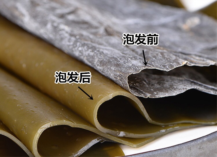 สาหร่าย แห้ง วากาเมะ ชนิดแผ่น 400g 干海带 Chinese kelp