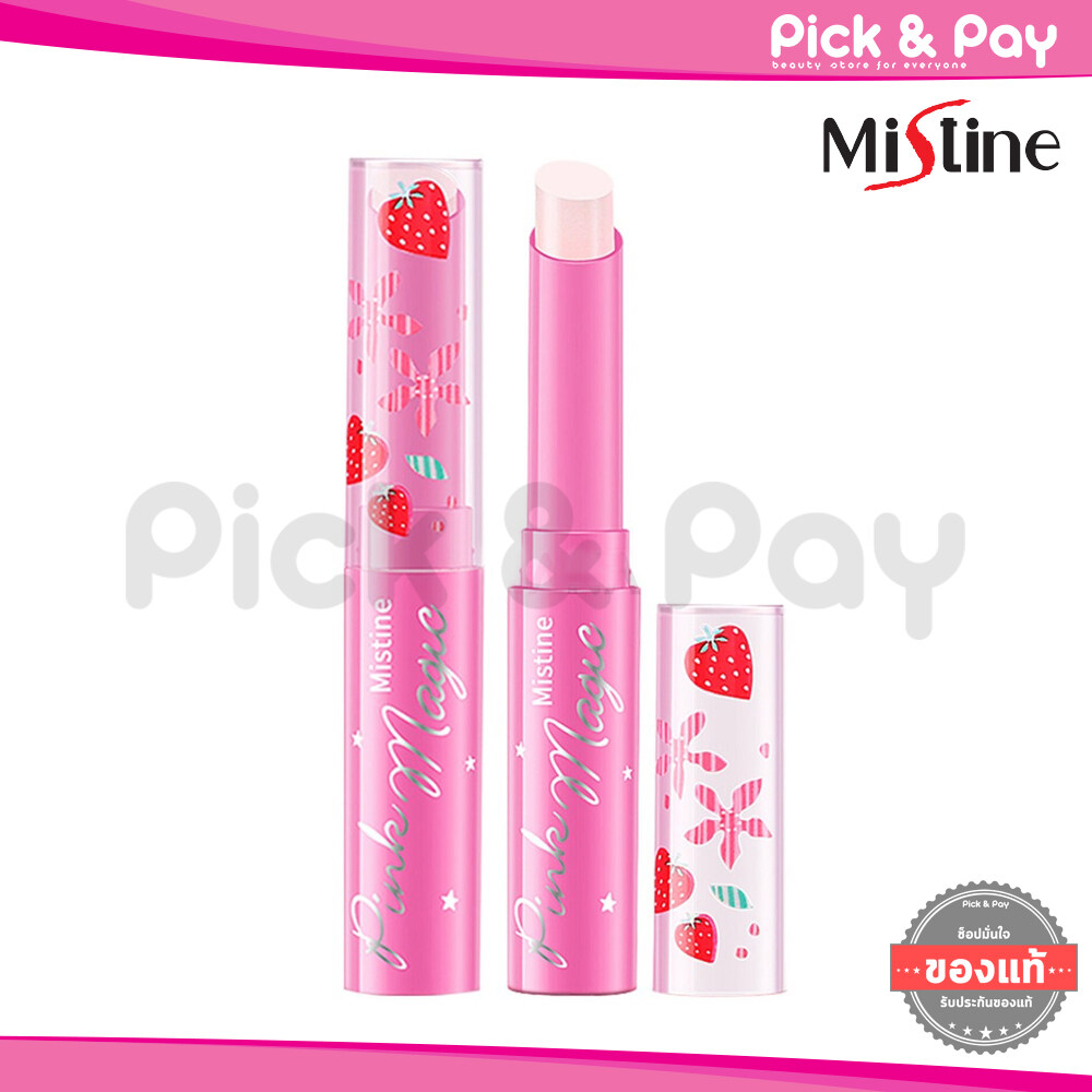 Mistine ลิปมันเปลี่ยนสี มิสทีน Pink Magic Lip Plus Vitamin E Strawberry