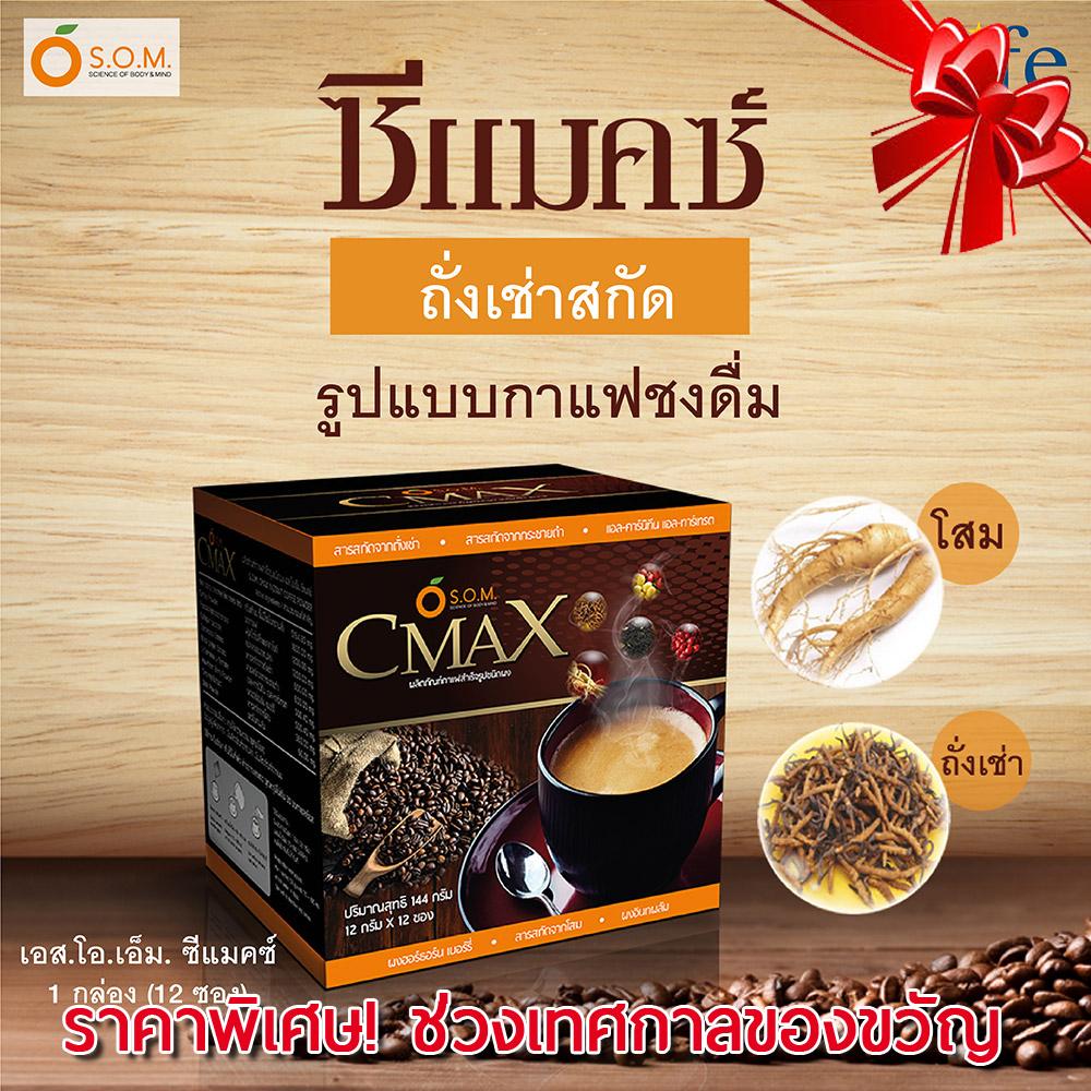 อาหารเสริมเพื่อสุขภาพ