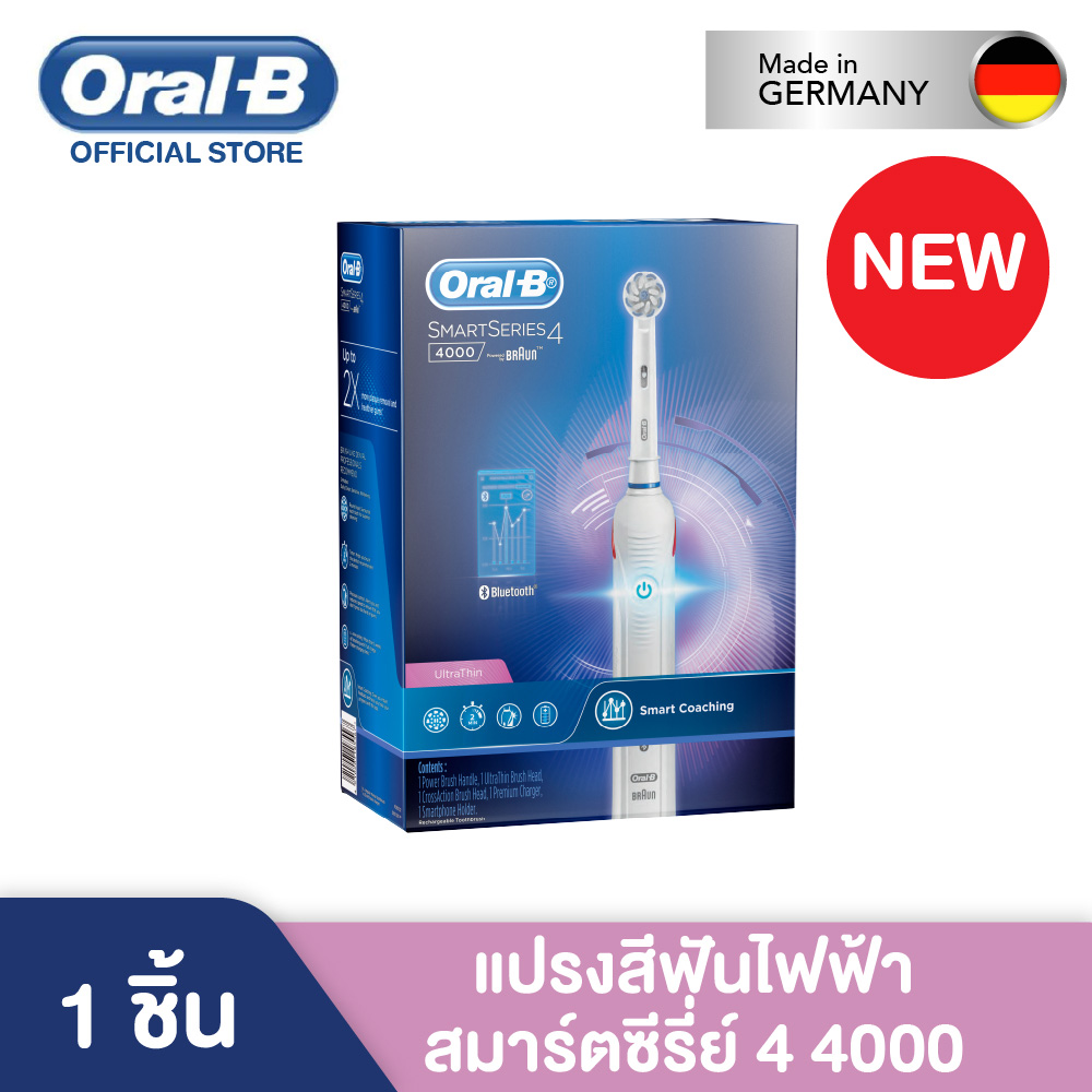 [ใหม่!] Oral-B ออรัลบี แปรงสีฟันไฟฟ้า สมาร์ตซีรี่ย์ 4 4000 Electric Power Toothbrush Smart4 4000