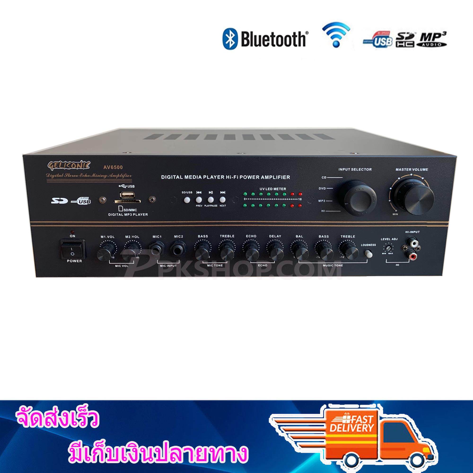 Digital Karaoke Echo Amplifier เครื่องขยายเสียง คาราโอเกะ เพาเวอร์แอมป์ Bluetooth USB SD TF MP3 รุ่น 6500