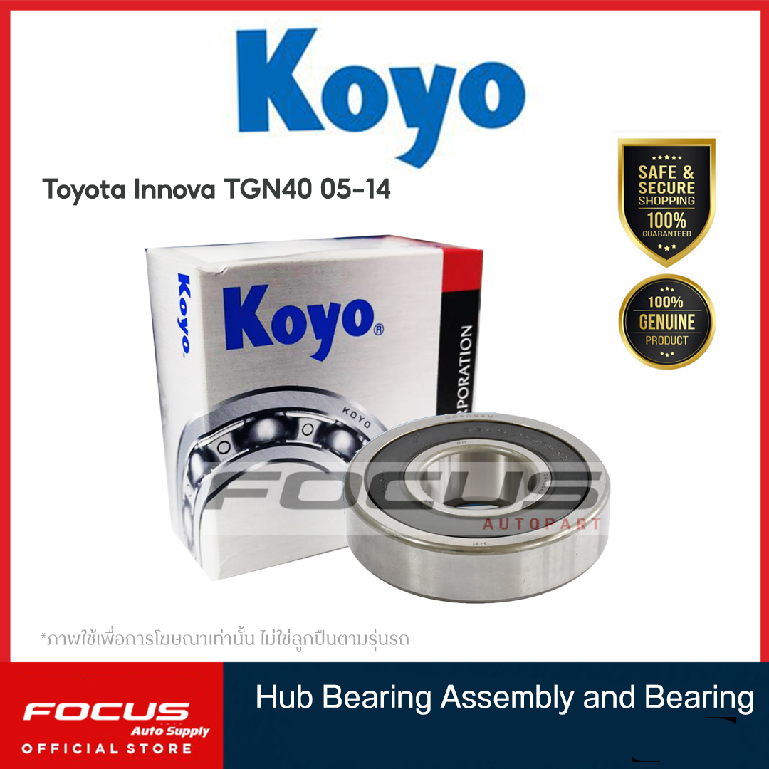 Koyo ลูกปืนล้อหลัง Toyota Innova TGN40 ปี03-14 / ลูกปืนล้อ / DG3580282RS