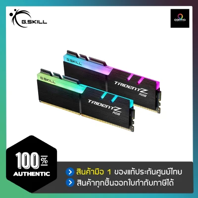 RAM PC (แรมพีซี) G.SKILL TRIDENT-Z RGB 16GB (8GBx2) DDR4/3600 MHz
