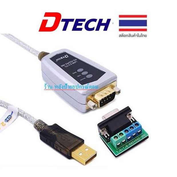 ลดราคา DTECH USB to RS422 RS485 Serial Port Converter สินค้าพร้องส่ง #ค้นหาเพิ่มเติม สายชาร์จคอมพิวเตอร์ Wi-Fi Repeater Microlab DisplayPort