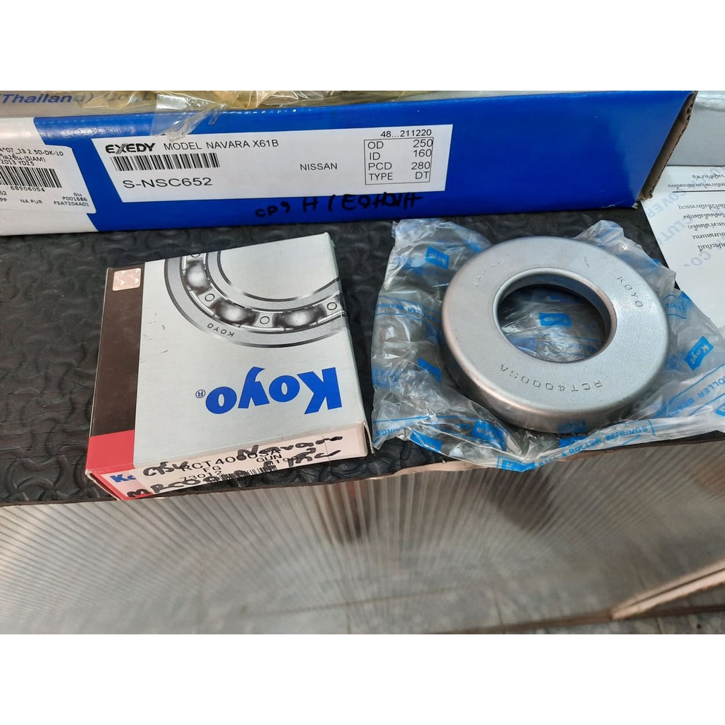 Clutch Exedy DK(THAI) ชุดยกคลัทซ์ จานกด + แผ่นคลัทซ์ + ลูกปืนคลัทซ์