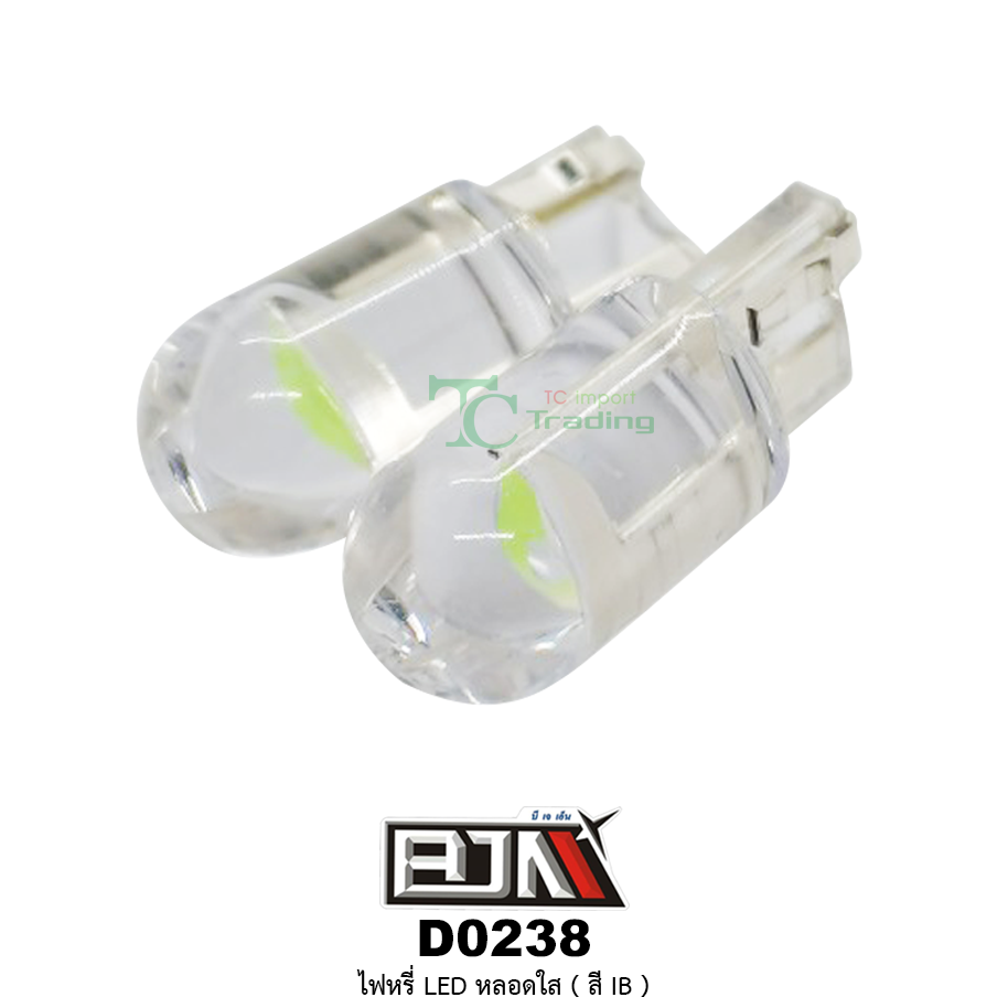 D0238 ไฟหรี่ LED หลอดใส 1 คู่ ( สีIB )