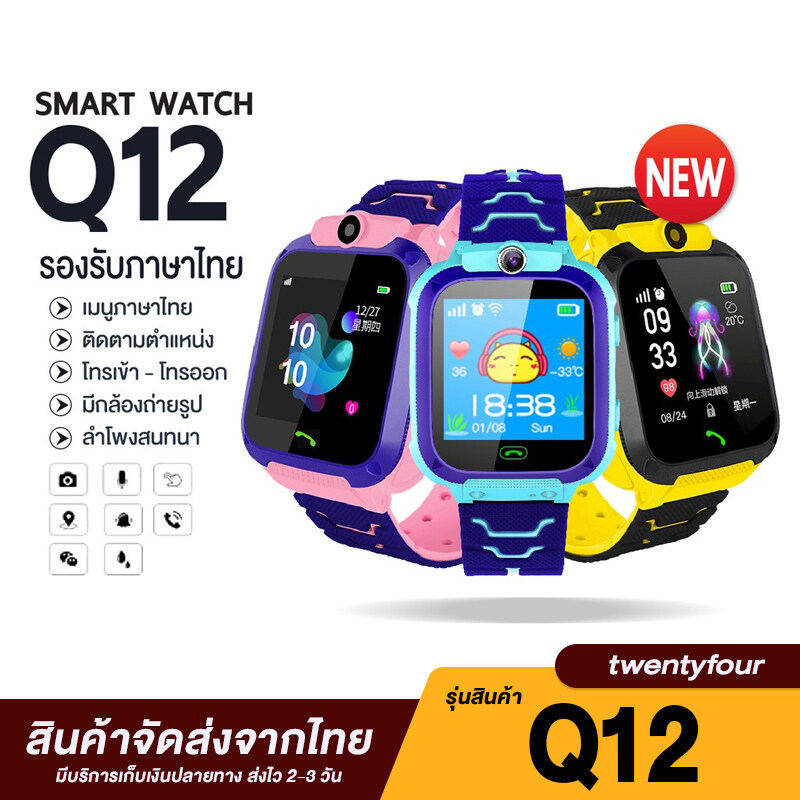 ล่าสุด Smart Watch T5s Samsung นาฬิกาสมาร์ทวอชท์ สมาร์ทวอชท์ โทรได้ รับสายได้ เมนูภาษาไทย 2475