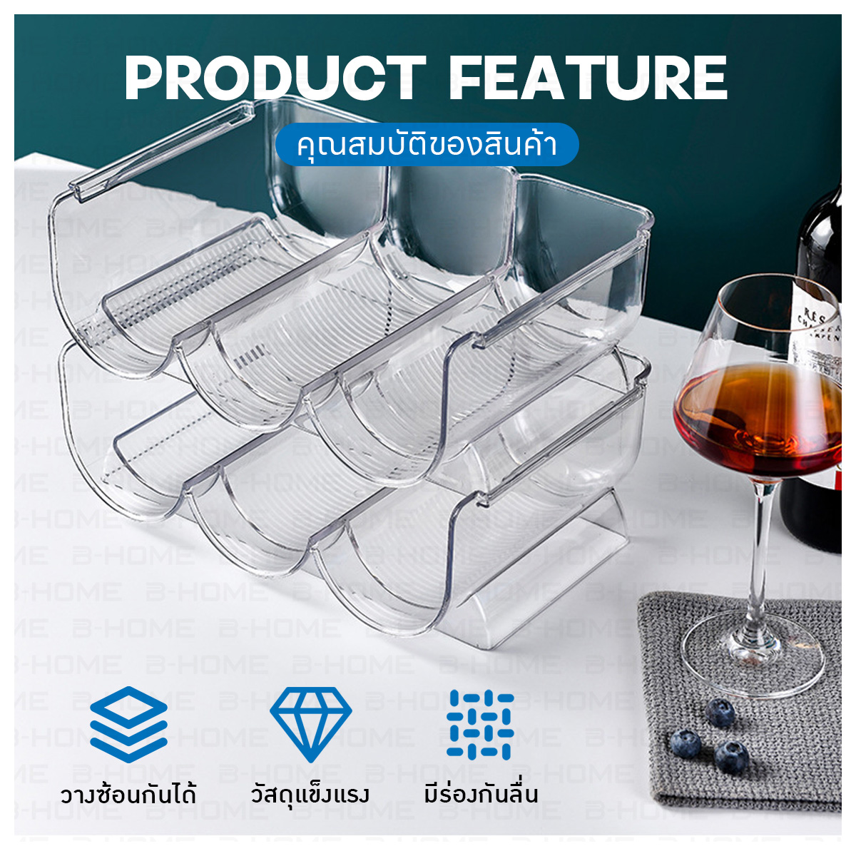 ที่วางขวด B-HOME ที่วางขวดไวน์ ชั้นวางขวดไวน์ ชั้นเก็บขวดน้ำ ที่วางขวด ...