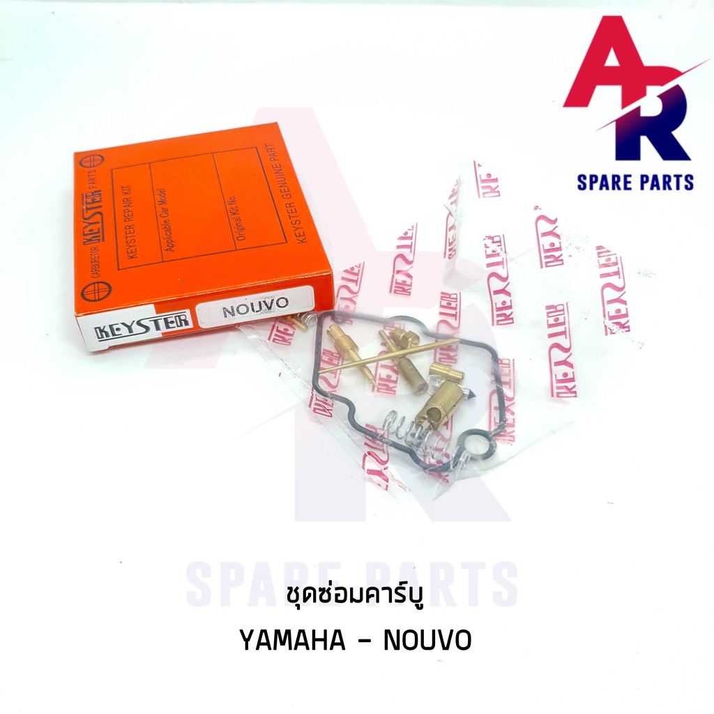 ลดราคา ชุดซ่อมคาบู YAMAHA - NOUVO #ค้นหาเพิ่มเติม ชุดซ่อมคาบู YAMAHA ชุดซ่อมคาบู HONDA ข้อเหวี่ยง YAMAHA สวิทกุญแจ PCX150