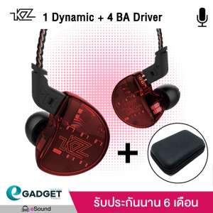 KZ รุ่น ZS10 สีแดง (มีไมค์ แถม กระเป๋าพรี่เมี่ยม Big bag) หูฟัง Hybrid 5 ไดร์เวอร์ ถอดเปลี่ยนสายได้ ประกัน 6 เดือน รูปทรง in ear monitor (IME) เสียงดี มิติครบ สีแดง KZ รุ่น ZS10 สีแดง (มีไมค์ แถม กระเป๋าพรี่เมี่ยม Big bag) หูฟัง Hybrid 5 ไดร์เวอร์ ถอดเปลี่ยนสายได้ ประกัน 6 เดือน รูปทรง in ear monitor (IME) เสียงดี มิติครบ สีแดง